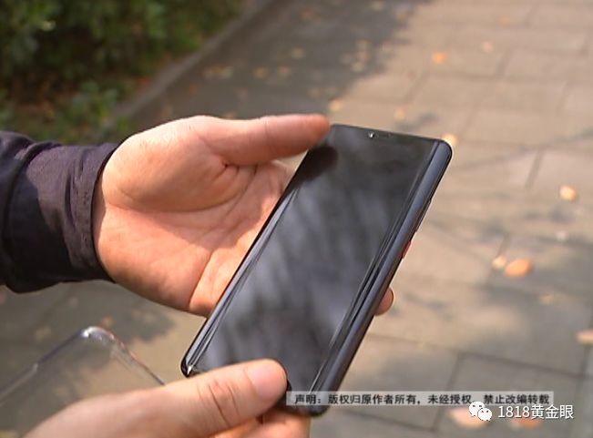 华为新手机 微信使用不正常 超过包退换时间